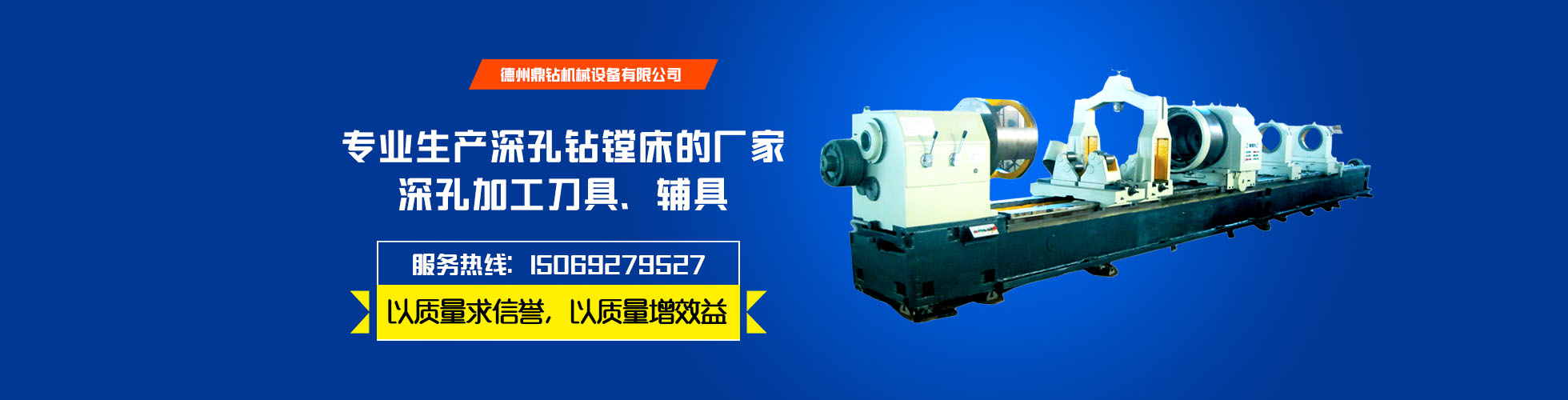 濟(jì)寧泰銘重工機(jī)械有限公司